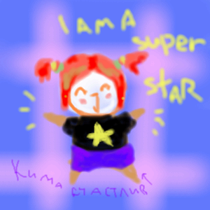 I, am, super, star, |, Lemurik, , , , , , , , , picture